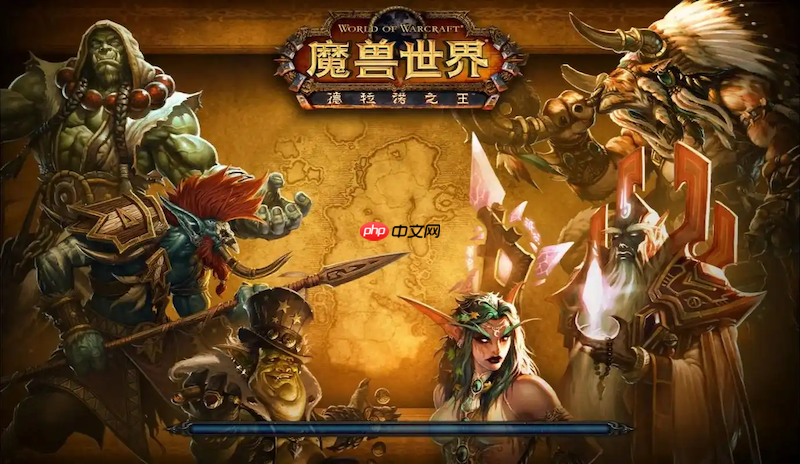 魔兽世界官网入口网 魔兽世界官方网址