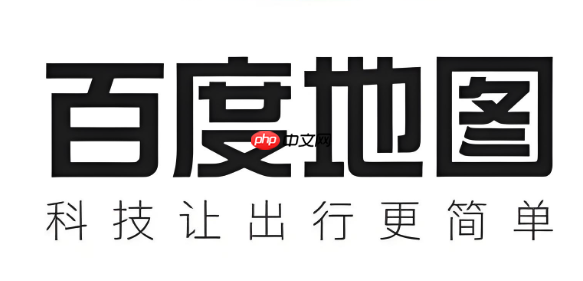 百度地图无法显示路况怎么办 实时交通数据刷新方法