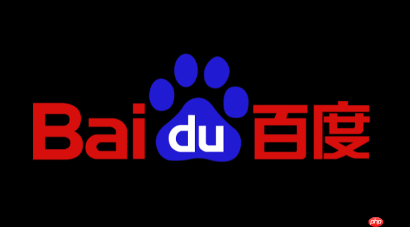 百度浏览器访问网页卡顿怎么办 百度浏览器性能优化与提速方法