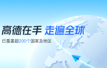 高德地图离线地图提示更新失败怎么办 高德地图离线数据刷新与修复方法