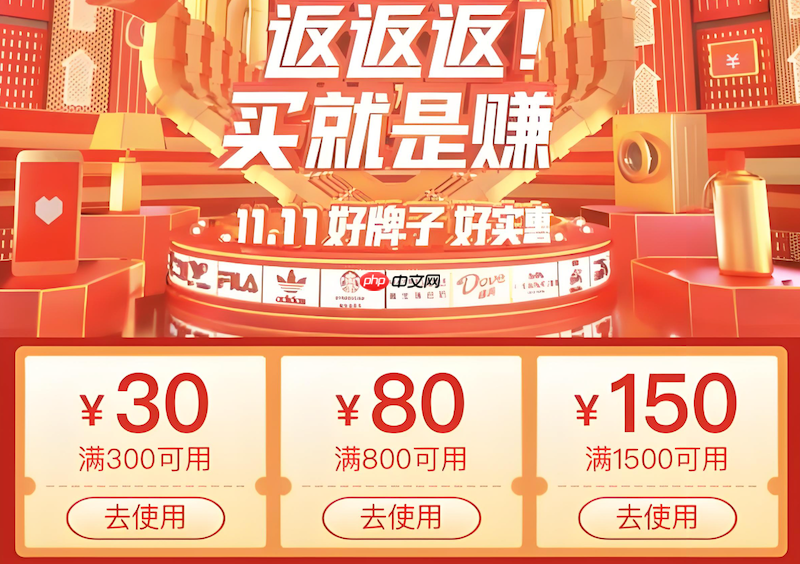 拼多多2025双11红包怎么领详细讲解 拼多多活动攻略