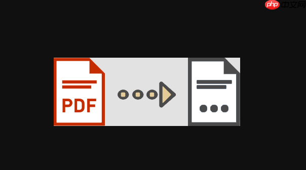 pdf水印去除在线平台入口 pdf文件去水印操作