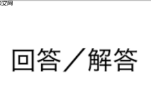 葡萄有白霜是坏了吗 葡萄坏了什么样子