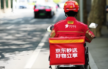 京东外卖隐藏优惠券领取入口官方分享