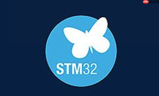 STM32官方首页入口 STM32官网访问入口