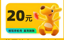 美团外卖双十一优惠券入口每日分享