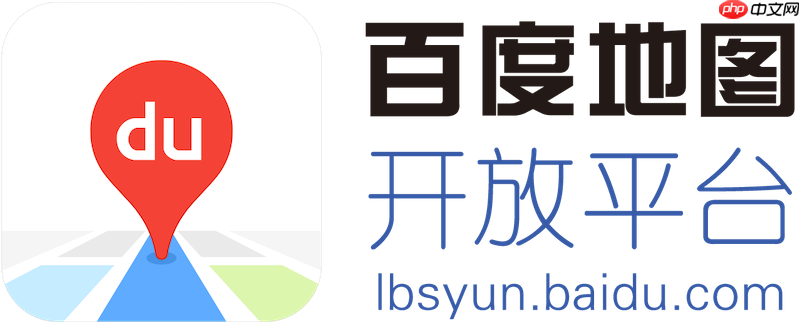 百度地图离线地图无法更新怎么办 百度地图离线更新修复方法