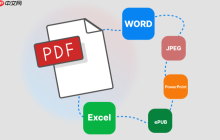 PDF水印删除入口网址 PDF文件去水印在线操作