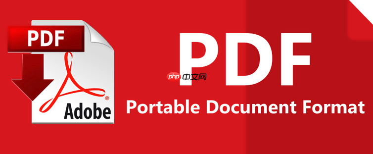 PDF文件压缩与体积优化_PDF快速变小方法