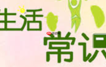 熬夜会引起便秘吗 熬夜对肠道健康的影响