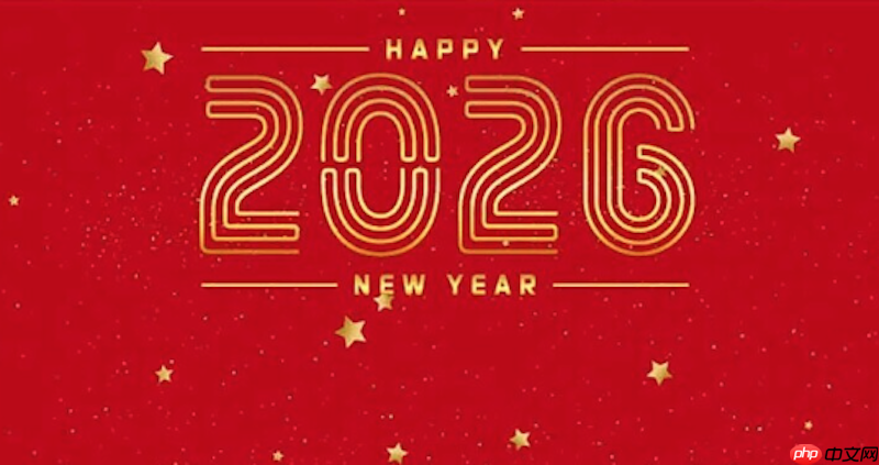 2026春节假期如何规划 2026春节调休请假方案