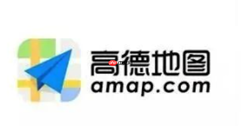 高德地图离线导航路径偏差怎么办 高德地图离线路线修复与操作方法