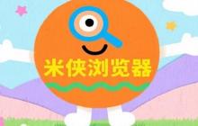 米侠浏览器字体太小看不清怎么办_米侠浏览器网页字体大小调整方法