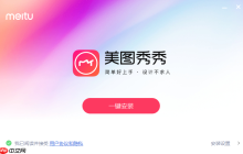 美图秀秀贴纸大小无法调整怎么办