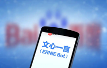 文心一言官方入口账号注册 文心一言登录入口安全方法