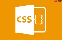 如何用css实现底部固定footer