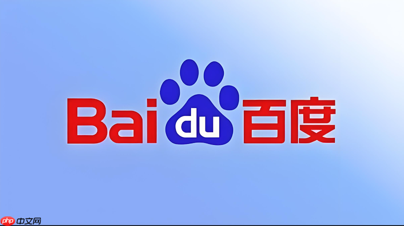 百度浏览器无法切换搜索引擎_百度浏览器修改默认搜索引擎教程