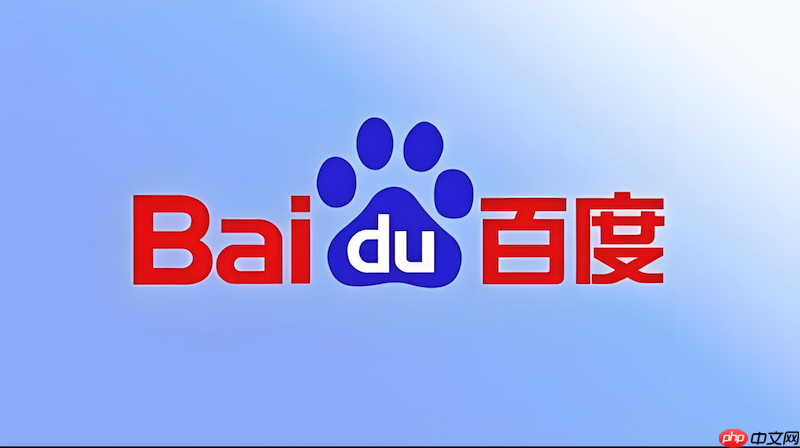 百度浏览器无法切换搜索引擎_百度浏览器修改默认搜索引擎教程