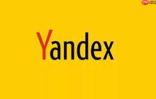 Yandex浏览器入口官网 Yandex浏览器网页版访问