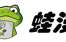 蛙漫2官方入口 WAMAN2正版漫画直达链接推荐