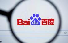 百度浏览器打开网页时总提示加载中_百度浏览器提高加载速度技巧