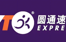 圆通快递物流运输信息查询 圆通快递包裹实时追踪