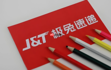 极兔快递物流状态实时更新 极兔快递查询系统入口