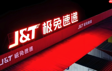 极兔快递官网查询 极兔快递运单状态实时更新