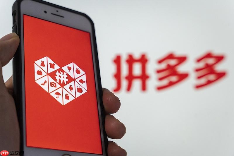 拼多多商品详情加载慢怎么办 拼多多商品详情优化与刷新方法