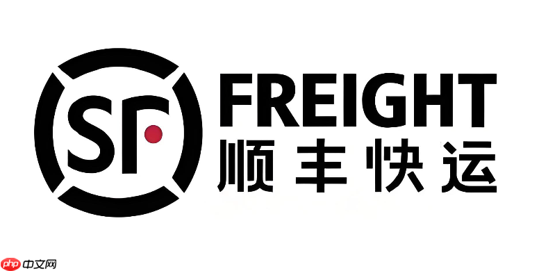 顺丰快递运单实时更新 顺丰物流包裹状态查询官网