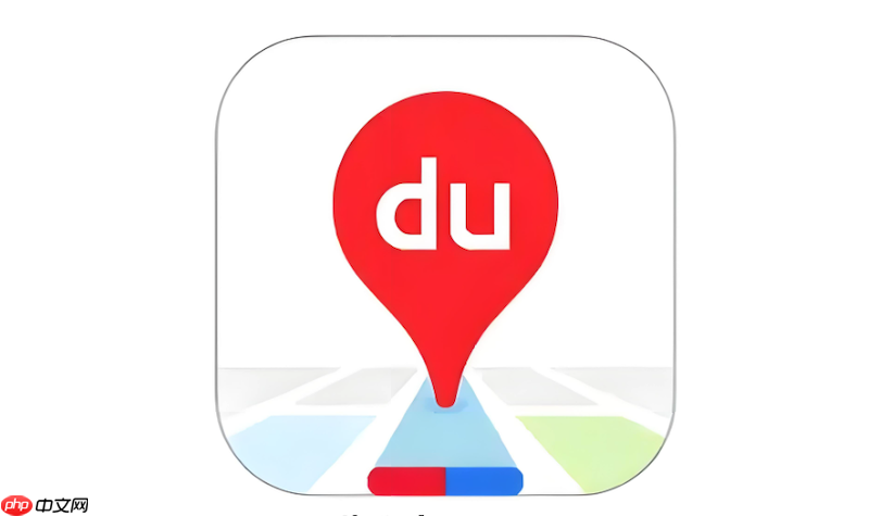 百度地图导航路线不显示怎么办 百度地图导航刷新修复方法