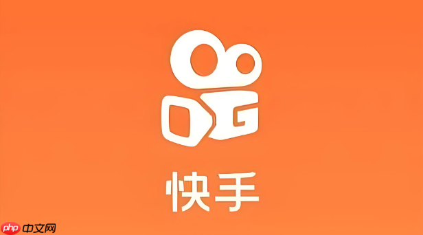 快手网页版官方入口地址_快手网页版登录链接