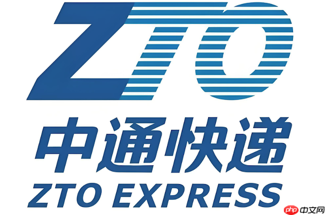 中通快递包裹实时查询 中通物流运输信息实时更新