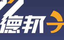 德邦快递单号追踪查询入口 德邦快递物流状态官网