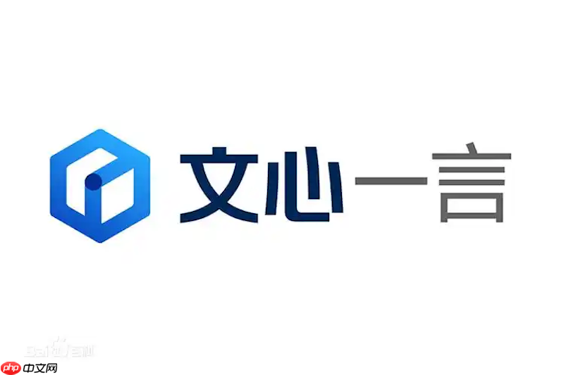 文心一言网页版安全入口 文心一言账号登录快速入口
