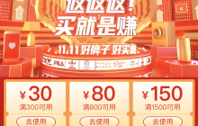 拼多多2025双十一会场入口 拼多多分会场爆款