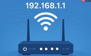 192.168.1.1路由器配置管理 192.168.1.1无线网络优化方法