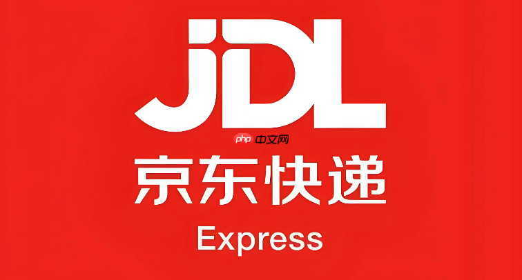 京东快递物流追踪官网 京东物流包裹运输信息