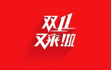 拼多多2025双十一跨店满减玩法 拼多多红包津贴叠加