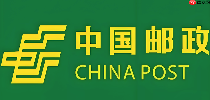 邮政快递包裹实时查询 邮政物流运输信息实时更新