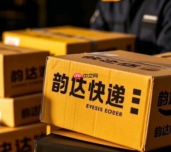 韵达快递单号查询地址 韵达快递运单号追踪查询