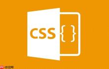 css元素边框颜色border-color设置技巧