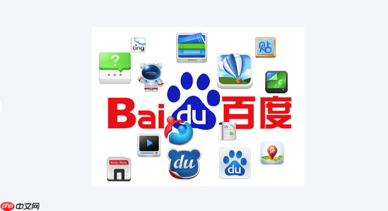 百度浏览器下载文件损坏怎么办 百度浏览器下载文件损坏修复方法