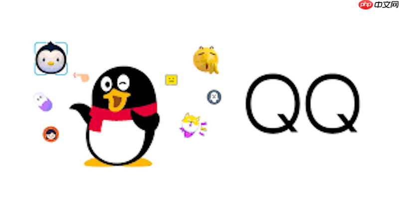 QQ网页版在线登录官网 QQ网页版官方访问入口