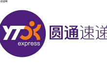 圆通快递物流追踪平台 圆通包裹运输状态实时更新