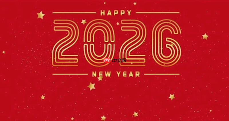 2026春节放假时间安排官方 2026春节假期正式版