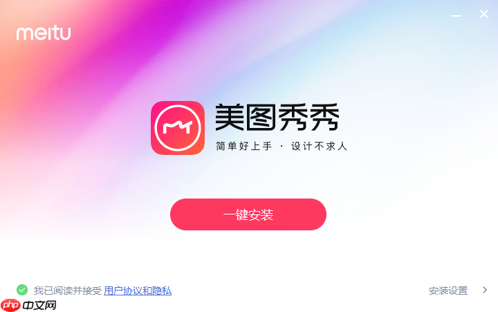 美图秀秀相框功能异常怎么办