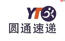 圆通快递查询系统官网 圆通物流包裹详情实时追踪