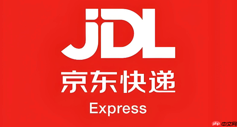 京东快递物流实时更新 京东快递单号追踪入口