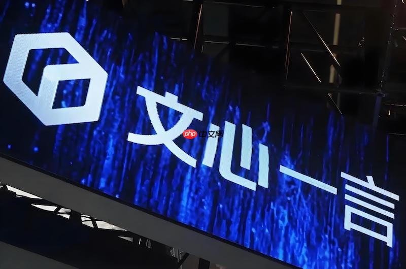 文心一言官网入口直达 文心一言官方网址